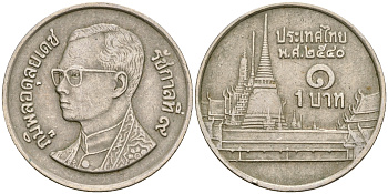 Таиланд 1 бат 2007 BE 2550, Рама IX (1946-2016), королевский дворец KM 183 медно-никель 4364-3333