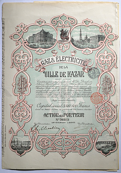 Россия, Бельгия Акционерное общество Газ и Электричество города Казани. Акция в 100 франков на предъявителя. № 26415 1909 бумага 5547-24-1-1