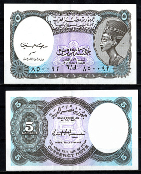 Египет 5 пиастров 1940 (2002) Нефертити Pick 190 A бумага 7523-25-2-1