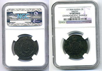 Россия, Сибирские монеты 2 копейки 1773 КМ, Сузунский монетный двор, Екатерина II (1762-1796), в слабе NGC VF DETAILS KM 4, Биткин 1110 медь 15-005-08