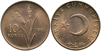 ТУРЦИЯ 10 КУРУШЕЙ 1962 KM 891.1 бронза 4541-316