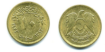 Египет 10 миллимов 1973 АН 1393, орел со щитом на груди KM 435 латунь 58-424