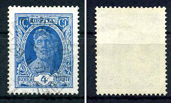 СССР марка 4 копейки 1927 стандартный выпуск Загорский 189    почтовое гашение 8707-3-9-1