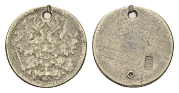 Россия 15 копеек 1867-1917 KM 21 серебро 4702-1061