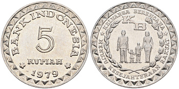 Индонезия 5 рупий 1979 FAO, планирование семьи KM 43 алюминий 93-234