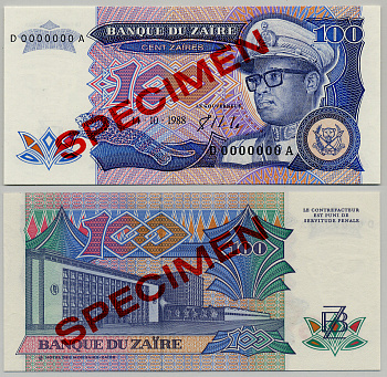 Заир 100 заиров 1988 Мобуту Сесе Секо в военной форме, Центральный банк в Киншасе. Образец, Specimen Pick 33s бумага UNC (пресс) 6279-21-2-1