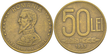 Румыния 50 лей 1993 АлександрУ ИОАН КУЗА (1820-1873) KM 110 сталь плакированная латунью 3336-121