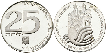 Израиль 25 лир 1977 29 годовщина независимости, в оригинальном буклете, сертификат KM 88 серебро PROOF 5-6-3-78