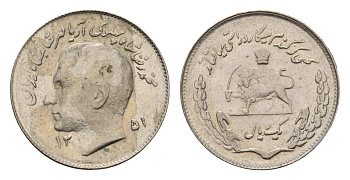 Иран 1 риал 1972 SH 1351, ФАО - Продовольственная программа KM 1183 медно-никель 4649-1213