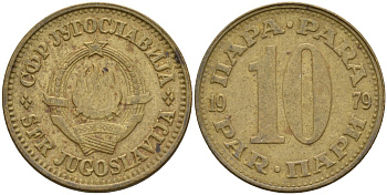 Югославия 10 пара 1979 KM 44 латунь 4155-827