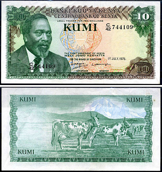 Кения 10 шиллингов 1978 Джомо Кениата (1964-1978), коровы Pick 16 бумага 7214-16-1-2