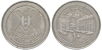 Сирия 10 фунтов 1996 AH 1416 KM 124 медно-никель 4511-433