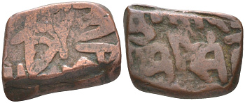 Индия, Бунди (Bundi) 1/2 пайса 1916 Raghubr Singh (1889-1927), колония Эдуард VII (1901-1910), вес 5,25 гр. KM A12 медь 4112-743