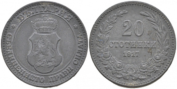 Болгария 20 стотинок 1917 король Фердинанд I (1908-1918) KM 26 a цинк 73-136