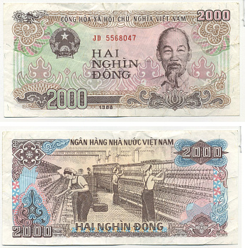 Вьетнам 2000 донгов 1988 Хо Ши Мин, маленькая серия Pick 107 а бумага 7204-23-3
