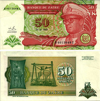 Заир 50 новых макут 1993 Мобуту Сесе Секо в военной форме, колдун, рыболовная пристань Pick 51 бумага UNC (пресс) 7214-64-3-1