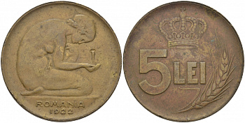 Румыния 5 лей 1922 пробная / проба KM PN 195 латунь 00-000-00