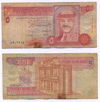 ИОРДАНИЯ 5 ДИНАРОВ 1992 ХУССЕЙН Pick 25а бумага 7218-58-1