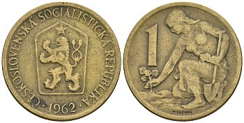 Чехословакия 1 крона 1962 женщина сажает липовое дерево KM 50 алюминиевая бронза 4606-1034