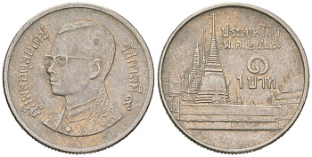 Таиланд 1 бат 2004 ВЕ 2547, Рама IX (1946-2016), королевский дворец KM 183 медно-никель 4576-628