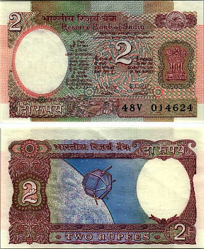 ИНДИЯ 2 РУПИИ 1976 СПУТНИК, ПОДПИСЬ 85, БУКВА В Pick 79i бумага 8606-1-2-2