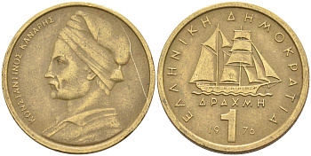 Греция 1 драхма 1976 адмирал Константин Канарис KM 116 никель латунь 4589-723