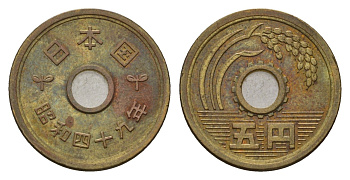 Япония 5 йен 1974 Yr. 49, Хирохито (1925-1989) Y 72a латунь 201-721