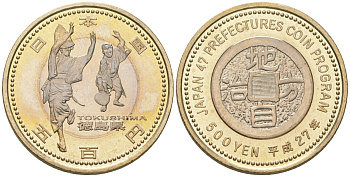 Япония 500 йен 2015 Yr. 27, серия 47 префектур Японии - Токусима Y 230 биметалл UNC 108-116