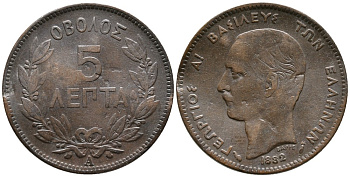 ГРЕЦИЯ 5 ЛЕПТА 1882 А, КОРОЛЬ ГЕОРГ I (1863-1913) KM 54 медь 4525-825