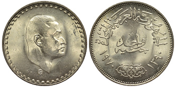 Египет 1 фунт 1970 AH1390, президент Гамаль Абдель Насер KM 425 серебро UNC 1530-743