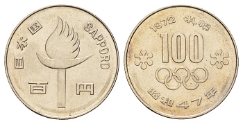 Япония 100 йен 1972 Yr. 47, XI зимние Олимпийские Игры, Саппоро 1972 Y 84 медно-никель BU 11-143-34