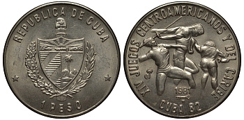 Куба 1 песо 1981 XIV Центрально-Американские и Карибские игры на Кубе 1982 года, легкоатлетические виды спорта KM 61 медно-никель UNC 1526-222 M8-13