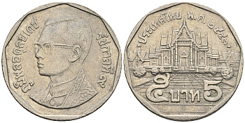 Таиланд 5 батов 2000 BE2543, король Рама IX, дворец KM 219 медь покрытая медно-никелем 85-846