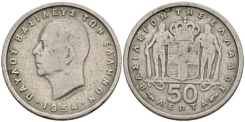 Греция 50 лепта 1954 Павел I (1947-1964) KM 80 медно-никель 4585-934