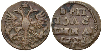РОССИЯ ПОЛУШКА 1722 ВЕС 1,15 ГР. медь 633-324