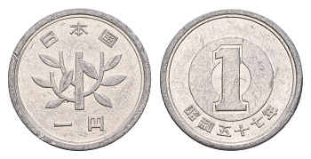 Япония 1 йена 1982 Yr. 57 Y?74 алюминий 4640-825