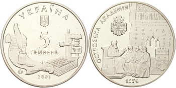 Украина 5 гривен 2001 425 лет Острожской Академии KM 112 нейзильбер BU 1529-833