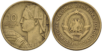 Югославия 10 динаров 1955 KM 33 алюминиевая бронза 4141-825