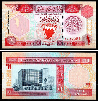 Бахрейн 1 динар 1998 L. 1973, Древняя печать Дильмуна, герб, здание валютного агентства Бахрейна Pick 19 b бумага UNC (пресс) 7548-46-3-1