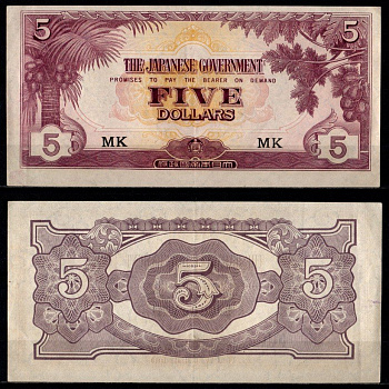 Малайя, Японская оккупация 5 долларов ND (1942) Pick M6 c бумага 7203-57-2-1