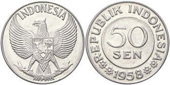 Индонезия 50 сенов 1958 KM 13 алюминий aUNC 4143-1047