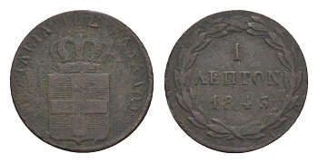 Греция 1 лептон 1843 Оттон I (1832-1862) KM 13 медь 603-232