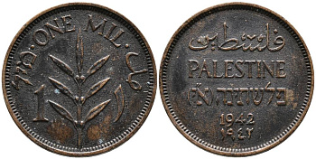 Израиль, Палестина 1 милс 1942 Британская администрация KM 1 бронза 4551-755