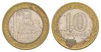 Россия 10 рублей 2007 СПМД, древний города России - Вологда Y 964 биметалл 4631-151