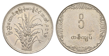 Бирма (Мьянма) 1 кьят 1975 ФАО - Рис KM 47 медно-никель UNC 4671-1237