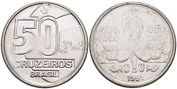 Бразилия 50 крузейро 1991 KM 620.2 нержавеющая сталь 4364-741