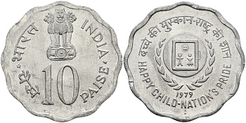 Индия 10 пайсов 1979 Международный год детей KM 33 алюминий UNC 94-1244