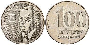 Израиль 100 шекелей 1985 JE 5745 KM 151 медно-никель BUNC 4512-123