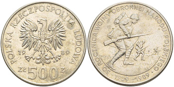 Польша 500 злотых 1989 MW, 50 лет начала второй мировой войны, поляки на фронтах KM 185, Parchimowicz 335 медно-никель 4542-1034