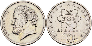 Греция 10 драхм 1976 Демокрит KM 119 медно-никель 4589-731
